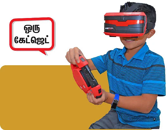 டெக் பிட்ஸ்