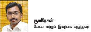 உடலினை உறுதிசெய் - 15