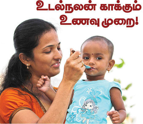 உடல்நலன் காக்கும் உணவுமுறை!