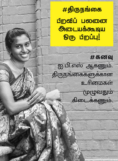 யாரோ to ஹீரோ