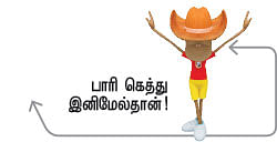 வீரயுக நாயகன் வேள்பாரி - 41