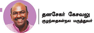குழந்தைகளுக்காக நேரம் ஒதுக்குங்கள்! - ஆனந்தம் விளையாடும் வீடு - 15