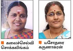 குட்பை டயாபடீஸ்!