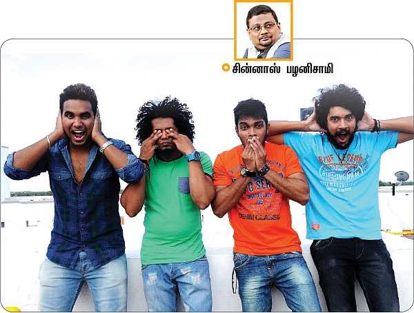சினிமா பிட்ஸ்
