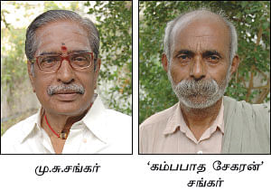 ஒருநாள்... ஓரிடம்... ஓர் அனுபவம்!