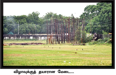 கொதிப்பில் விஜய் ரசிகர்கள்