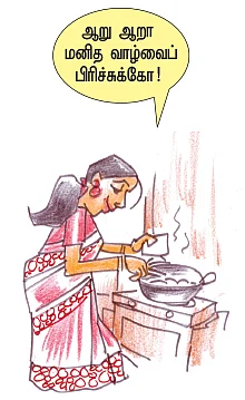 வாசலில் அந்நியர் ஜூனியர்: ஆறு எழுத்து அட்ரஸ்... ஏ.டி.எம்-ஆக மாறும் போஸ்ட்மேன்!