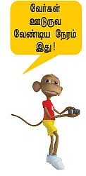 சமச்சீர் தடை... சாதி உணர்வு காரணமா?