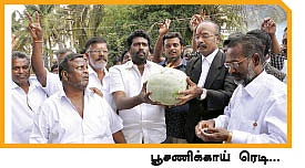 பெயில் டு ஜெயில் நிமிடங்கள்
