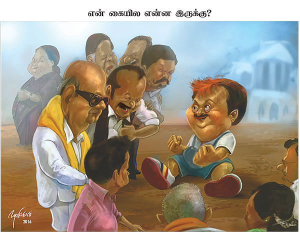 கார்ட்டூன்!