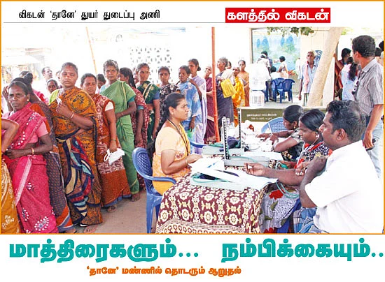 மாத்திரைகளும்... நம்பிக்கையும்...