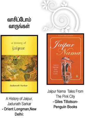 எனது இந்தியா!