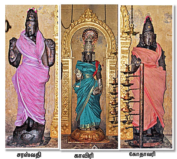 நவ கன்னியர் தரிசனம்!