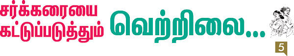 'வைத்திய' அம்மணியும் 'சொலவடை' வாசம்பாவும்!