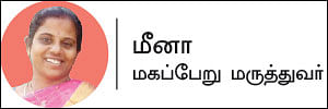 கன்சல்ட்டிங் ரூம்