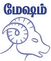 ராசிபலன் - மார்ச் 28 முதல் ஏப்ரல் 10 வரை