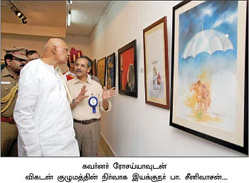 விகடன் தானே துயர் துடைப்பு அணி