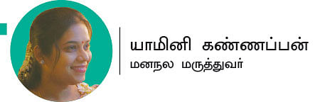 கனவுக்கும் வாசமுண்டு
