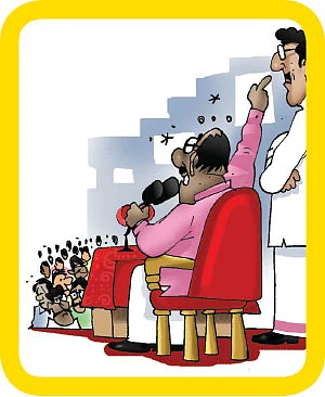 ஜோக்ஸ் - 1