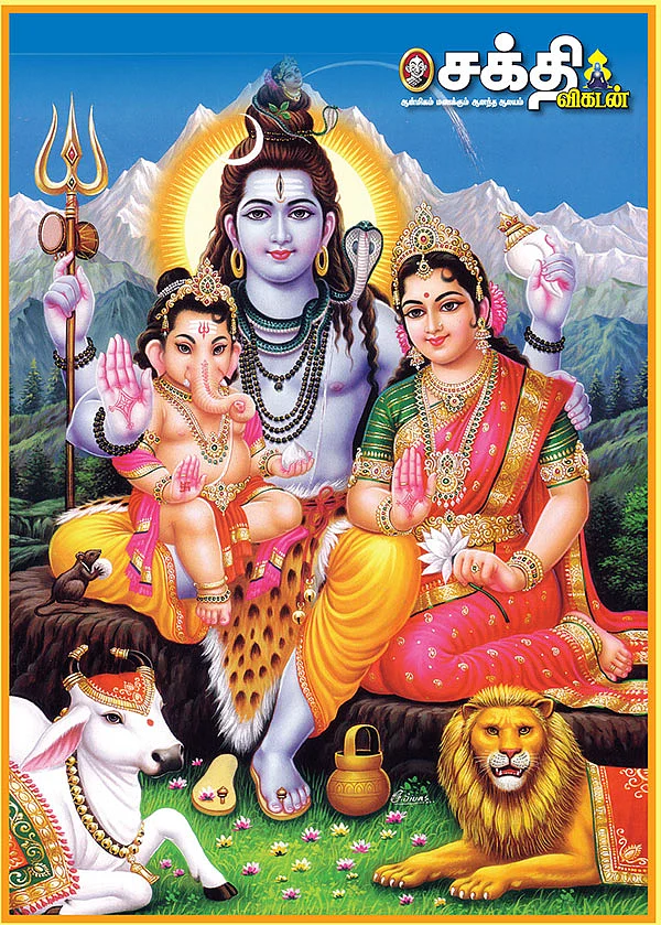 துதிப்பாடல்