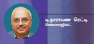 சொல்லித் தெரிவதே மன்மதக் கலை! - 8