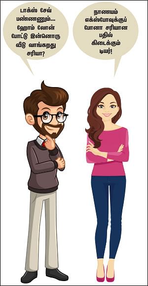 வங்கிகளைப் பாதுகாக்க புதுசட்டம்... மக்களைப் பாதிக்குமா?