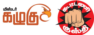 மிஸ்டர் கழுகு: பற்ற வைத்த பன்னீர்... தெறிக்கவிடும் திருமா! - கூட்டணி குஸ்தி