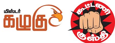 மிஸ்டர் கழுகு: பற்ற வைத்த பன்னீர்... தெறிக்கவிடும் திருமா! - கூட்டணி குஸ்தி