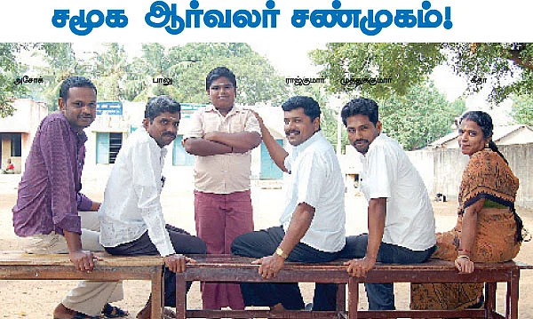 குட் ஸ்டூடன்ட் டியர் டீச்சர் !