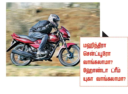 மோட்டார் கிளினிக்