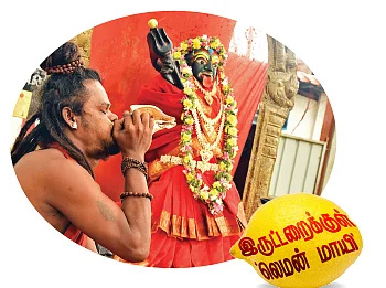 சாமியார்கள் - துணுக்குகள்