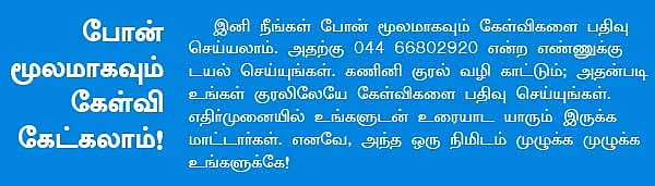 ஃப்ளாட் விளம்பரங்களில் 2.5 BHK என்றால் என்ன?