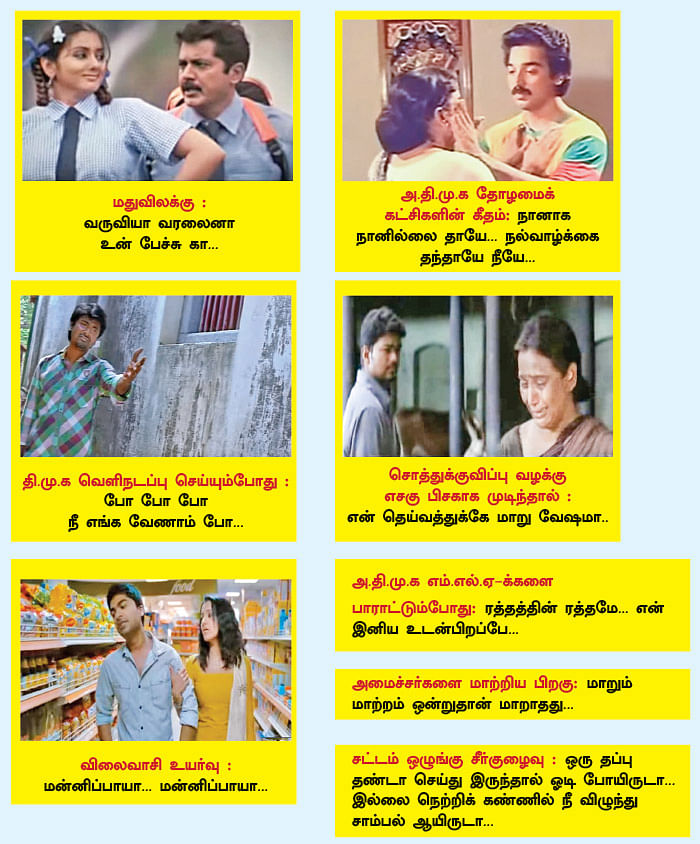 மிட்டாய் கடை