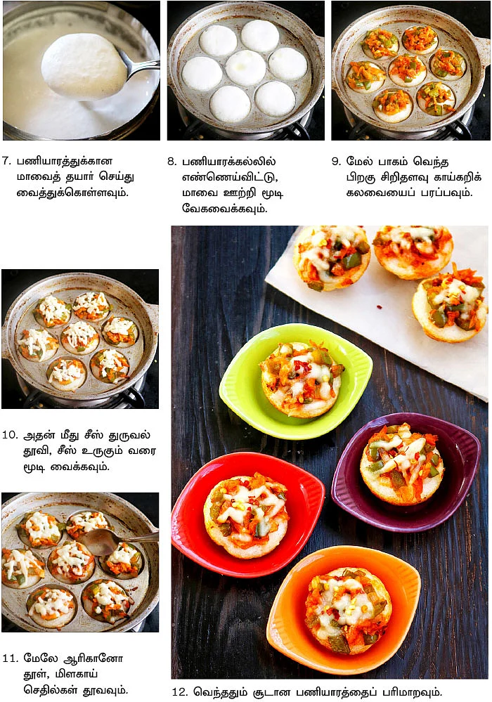 “புதுமையான ரெசிப்பிகளே என் பலம்!”