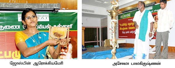 உயிரித் தொழில்நுட்பமே... உயர்வு தரும் !
