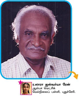 பென் டிரைவ் !