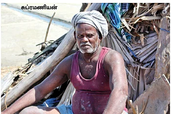 உருக்குலைந்த உப்பளங்கள்! - தீராத கஜா சோகம்... கண்ணீரில் தொழிலாளர்கள்...