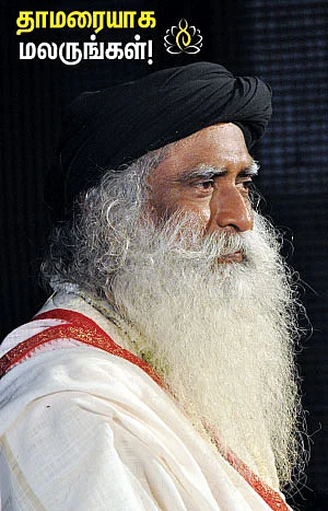சக்தி சங்கமம்