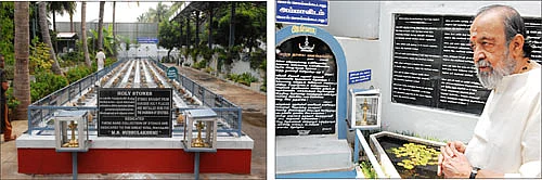திருச்சி ஐயப்பன் கோயில்