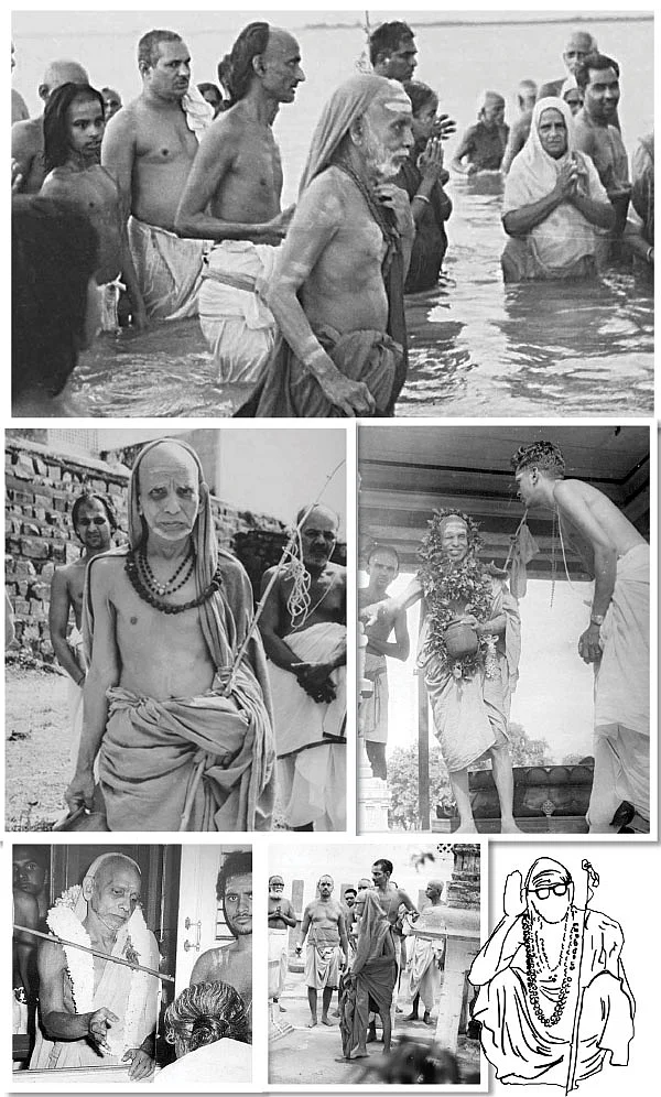 ஜய ஜய சங்கர!