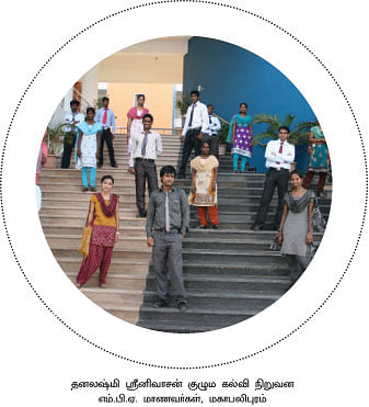 MBA - மூன்றெழுத்து மந்திரம்