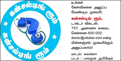 பெண்களுக்கு கண்ணீர் குறைவு