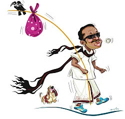 ஃபன் டேட்டா