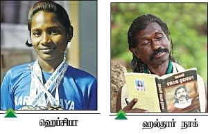ஆட்டத்தை ஆரம்பிச்சாச்சு! - 14