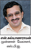 இளைஞர்களுக்கான நாணயம் ஜாப்!