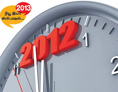 2012 பிஸினஸ் காக்டெய்ல்!