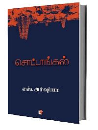 புக்மார்க்