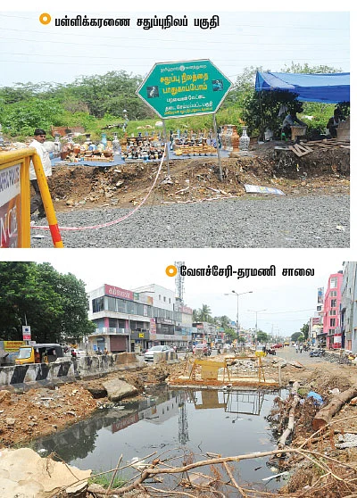 மீண்டும் மழை... தமிழகம் தயாரா?