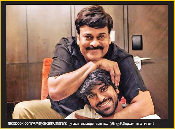 வலைபாயுதே V 2.0
