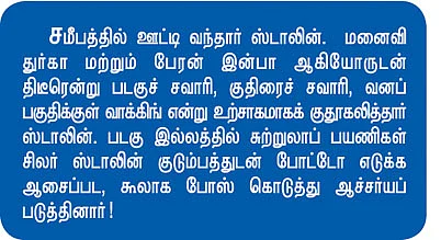 சமாதானத்தில் மட்டுமே இருவருக்கும் வெற்றி!